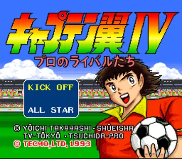 Captain Tsubasa IV - Pro no Rival-tachi (Japan) screen shot title